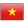 Tiếng Việt
